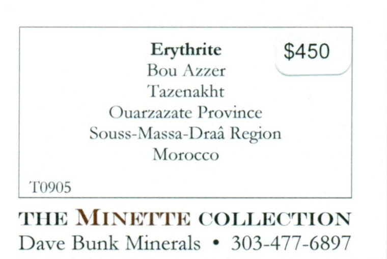 ERYTHRITE