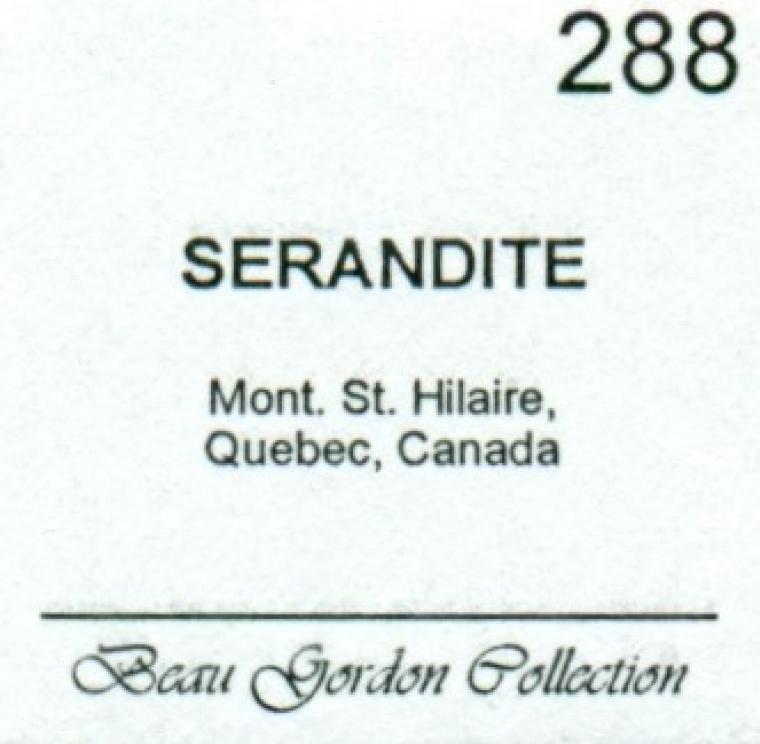 SÉRANDITE