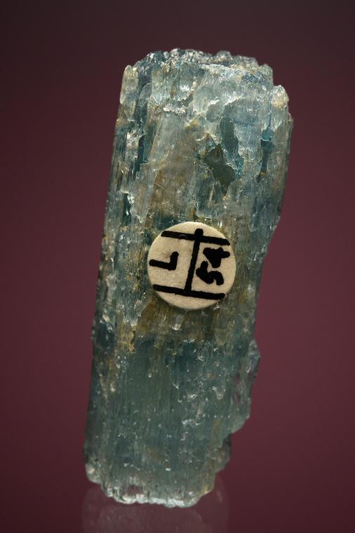 BERYL var. Aquamarine