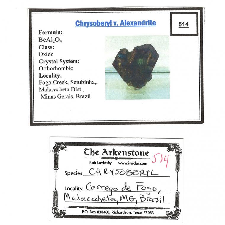 CHRYSOBERYL var. Alexandrite